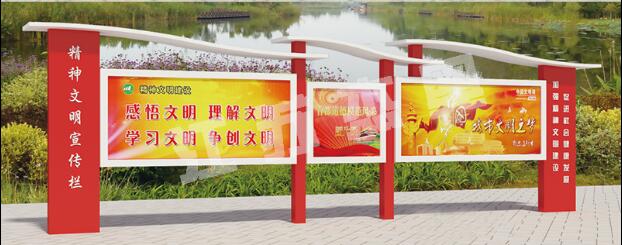 惠农宣传栏、公告栏