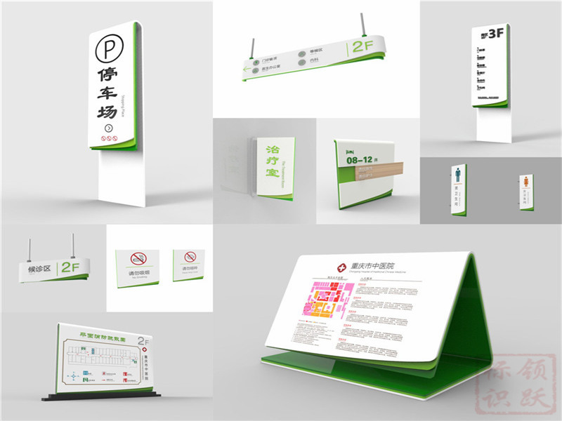 惠农医院标牌制作