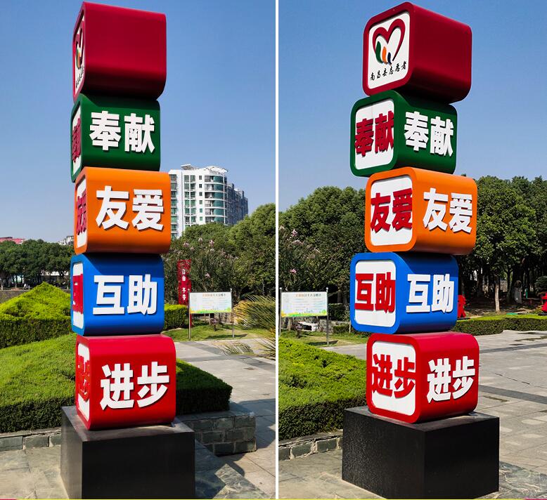 惠农企业为什么需要制作精神堡垒?